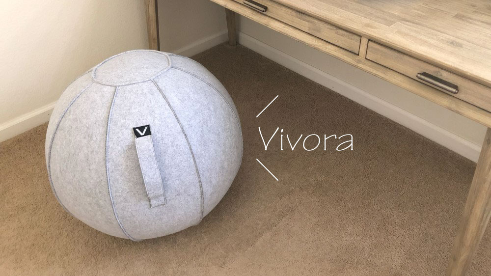 インテリアとしてもかわいい！バランスボール【Vivora】 | gocha と maze のごちゃまぜブログ
