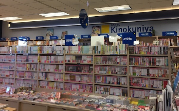 Mitsuwa Marketplace_Books Kinokuniya