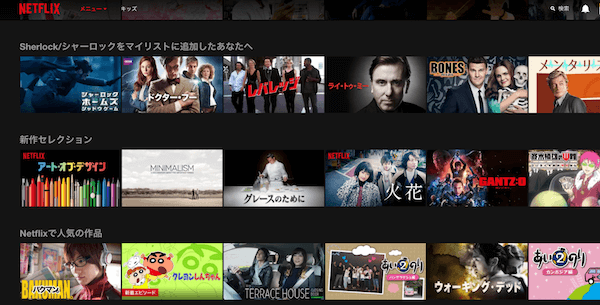 Netflix_JP